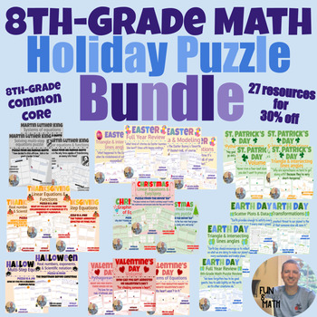 Preview of Bundle of 8th-grade math Holiday Puzzle Review Activities - 27 included