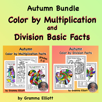 Preview of Bundle of Autumn Color by Multiplication and Division Facts with Flash Cards
