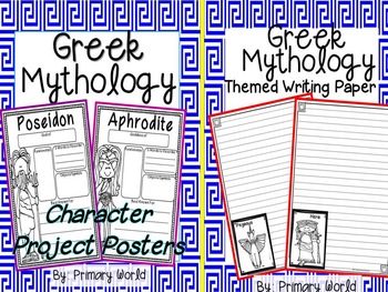 Preview of Greek Mythology Bundled!