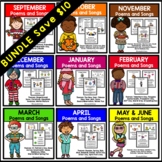 Bundled Poems and Songs for Poetry Unit (Printable)