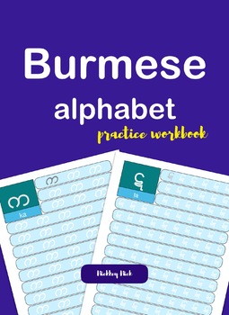 burmese language handwritten