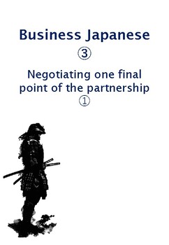 Preview of Business Japanese 3. Negotiating one final point of the partnership 1.