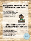 Búsqueda bilingüe / Bilingual Scavenger Hunt