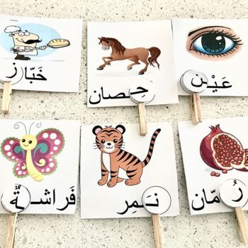 Preview of Arabic Letter Matching Printable Pack for Children, Educational Arabic Printable