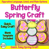 Spring Butterfly Craft Writing Activity for Any Subject