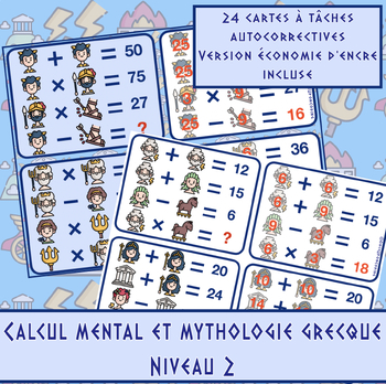 Preview of CALCUL MENTAL & MYTHOLOGIE GRECQUE NIV2