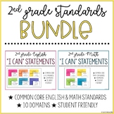 2nd Grade Common Core Math and ELA "I Can" Statements BUNDLE