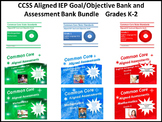 CCSS Aligned IEP Goal/Objective and Assessment Bank Bundle