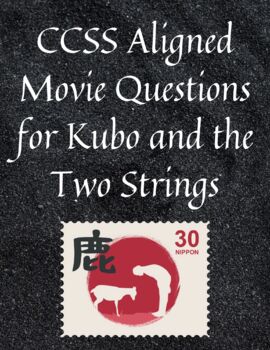 Preview of CCSS Aligned Movie Questions for Kubo and the Two Strings