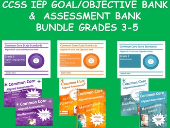 Preview of CCSS IEP GOAL/OBJECTIVE AND ASSESSMENT BANK BUNDLE GRADES 3-5
