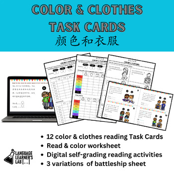 Preview of CHINESE Clothes 衣服 - Task Cards (Print & Digital) Pack