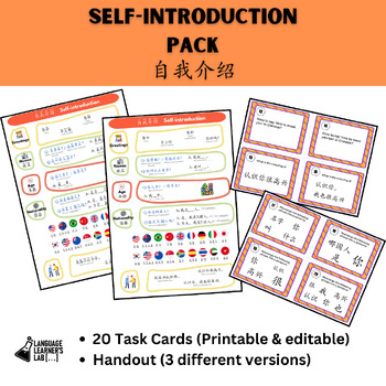 Preview of CHINESE Self Introduction 自我介绍 - Task Cards (Print & Editable) Pack