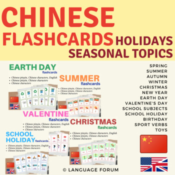 Preview of CHINESE Flashcards Bundle | Bilingual Chinese Flashcards Holiday Seasonal Topics
