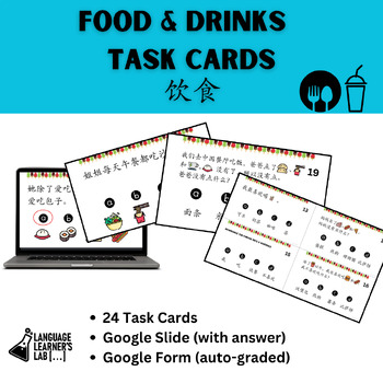 Preview of CHINESE Food & Drinks 饮食 - Task Cards (Print & Digital) for Google App™