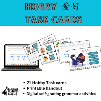 Preview of CHINESE Hobby 爱好 - Task Cards (Print & Digital) Pack