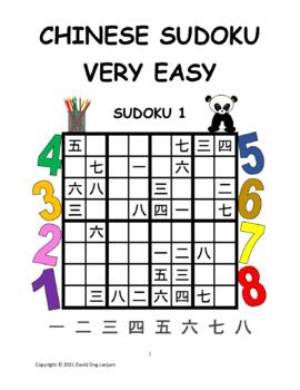 Preview of CHINESE JAPANESE SUDOKU 8x8 GRIDS 40 MIXED SETS WITH SOLUTIONS