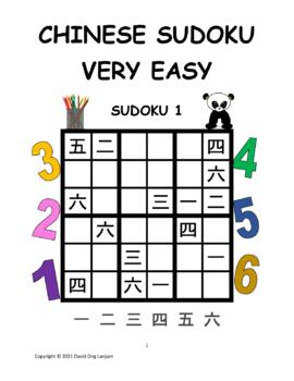 Preview of CHINESE JAPANESE SUDOKU 6x6 GRIDS 30 MIXED SETS WITH SOLUTIONS
