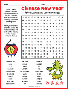 Preview of CHINESE LUNAR NEW YEAR 2024 (DRAGON) Word Search Puzzle Worksheet Activity