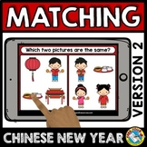 CHINESE LUNAR NEW YEAR BOOM CARDS ACTIVITY MATCHING PICTUR