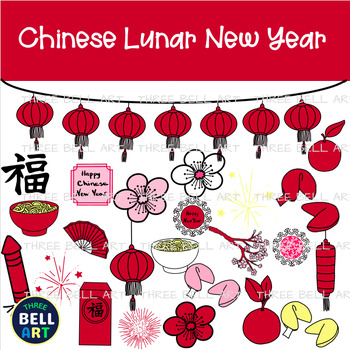 Preview of CHINESE LUNAR NEW YEAR Clipart {Three Bell Art Clipart} Chinese New Year Red
