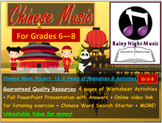 CHINESE MUSIC PROJECT