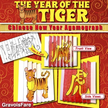 Preview of CHINESE NEW YEAR 2034 Writing Activity and Craft: Year of the Tiger Agamograph