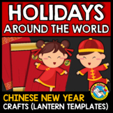 CHINESE NEW YEAR 2024 CRAFTS LANTERN LUNAR ART ACTIVITY ZO