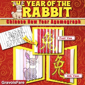 Preview of CHINESE NEW YEAR 2035 Writing Activity Craft: Year of the Rabbit Bulletin Board