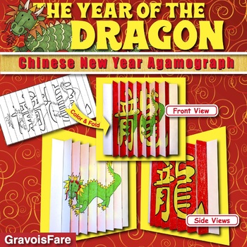 Preview of CHINESE NEW YEAR 2036 Writing Activity and Craft: Year of the Dragon Agamograph