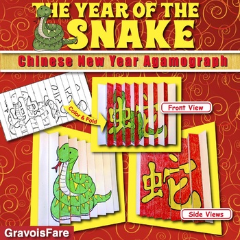 Preview of CHINESE NEW YEAR 2025 Writing Activity and Craft: Year of the Snake Agamograph