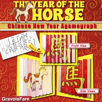 Preview of CHINESE NEW YEAR 2026 Writing Activity and Craft: Year of the Horse Agamograph