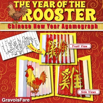 Preview of CHINESE NEW YEAR 2029 Writing Activity and Craft: Year of the Rooster Agamograph
