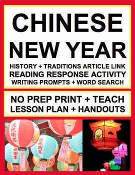 CHINESE NEW YEAR by Common Core English With Ease | TpT