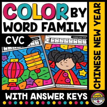 Preview of CHINESE NEW YEAR ACTIVITY COLOR BY CVC WORD WORKSHEET PHONICS READ COLORING PAGE