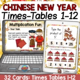 CHINESE NEW YEAR ACTIVITY: MULTIPLICATION (TIMES TABLES) B