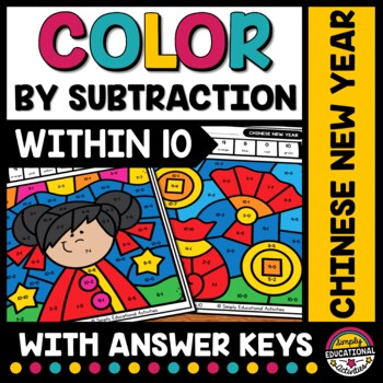 Preview of CHINESE NEW YEAR MATH ACTIVITY COLOR BY NUMBER CODE SUBTRACTION TO 10 WORKSHEETS