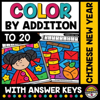 Preview of CHINESE NEW YEAR MATH COLOR BY NUMBER ADDITION TO 20 WORKSHEETS COLORING PAGES