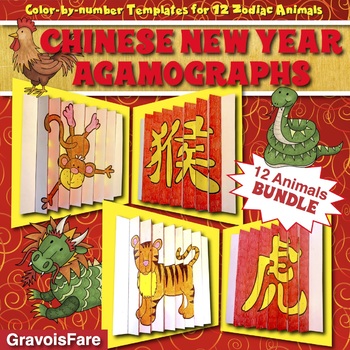 Preview of CHINESE NEW YEAR 2025 BUNDLE Writing and Art Activities 12 Agamographs - 30% OFF