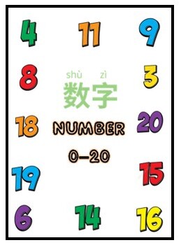 Preview of CHINESE NUMBER CARD AND WORKSHEET