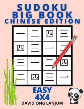Preview of CHINESE SUDOKU 4X4 EASY LEVEL 10 SETS WITH SOLUTIONS