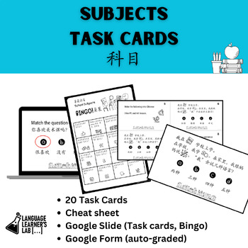 Preview of CHINESE School Subjects 科目 - Task Cards (Print & Digital) Pack