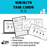CHINESE School Subjects 科目 - Task Cards (Print & Digital) Pack