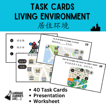 Preview of CHINESE Task Cards - Living Environment 居住环境