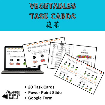 Preview of CHINESE Vegetables 蔬菜 - Task Cards (Print & Digital) for Google App™