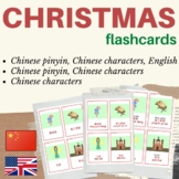 CHINESE CHRISTMAS FLASH CARDS | Chinese flashcards Christm