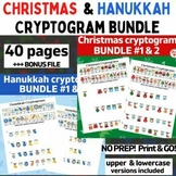 CHRISTMAS & HANUKKAH CRYPTOGRAM WORKSHEET BUNDLE! NO PREP 