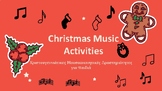 CHRISTMAS MUSIC ACTIVITIES - GREEK LANGUAGE