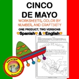 CINCO DE MAYO ♥SPANISH & ENGLISH♥ worksheets, 8 color by n