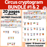 CIRCUS CRYPTOGRAM WORKSHEET BUNDLE: OT 20 pages w/ UPPER &