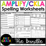 CKLA 1st Grade | Spelling Worksheets | Units 3-7 BUNDLE!!